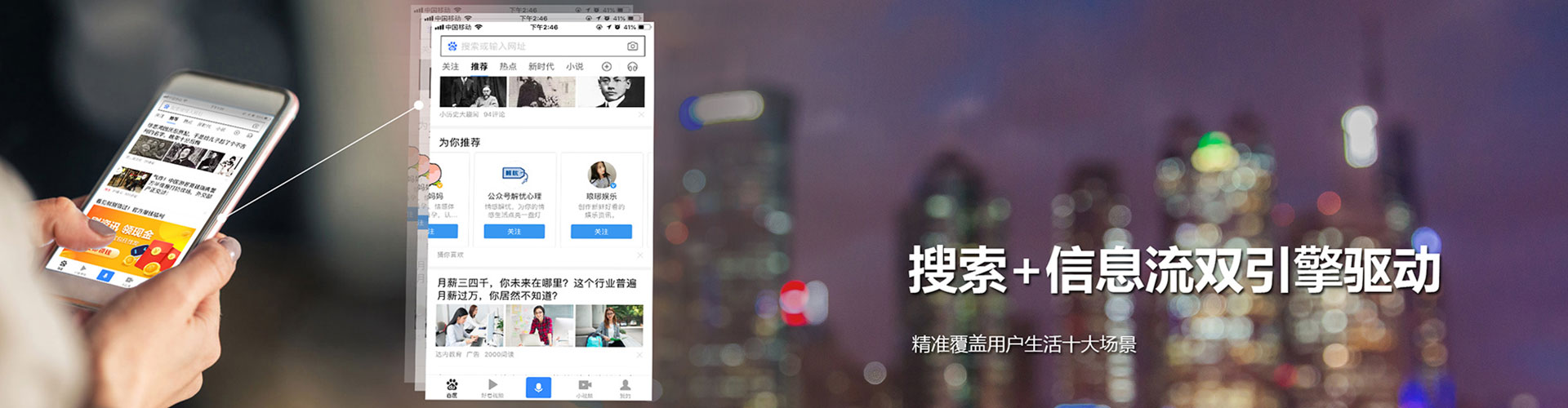 叠彩网络推广竞价