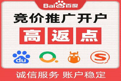 案例分享：SEM竞价推广助力企业提升产品销量