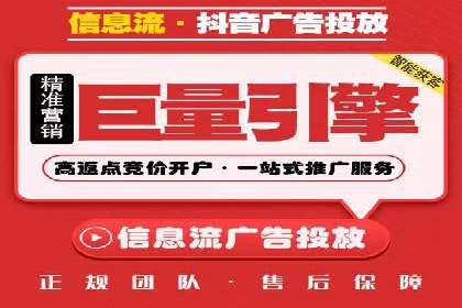 某企业通过SEM竞价推广实现业绩翻倍的秘诀